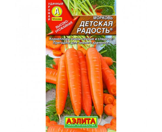 Семена АЭЛИТА Морковь Детская радость 2г