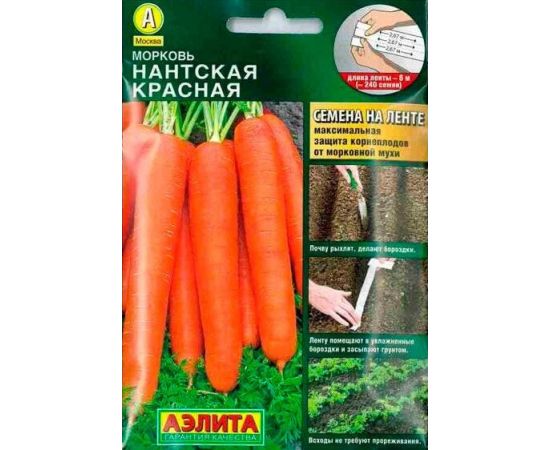Семена Аэлита Морковь Нантская красная на ленте 8м