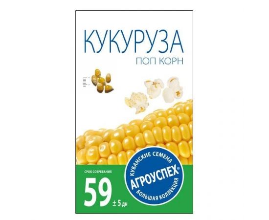 Семена Агроуспех Кукуруза ПОП КОРН 5г