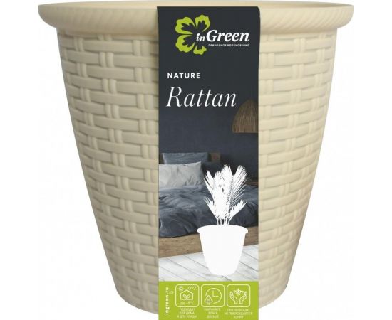 Кашпо напольное Rattan 50л с внутренним горшком 27л сливочный ING6216СЛВ