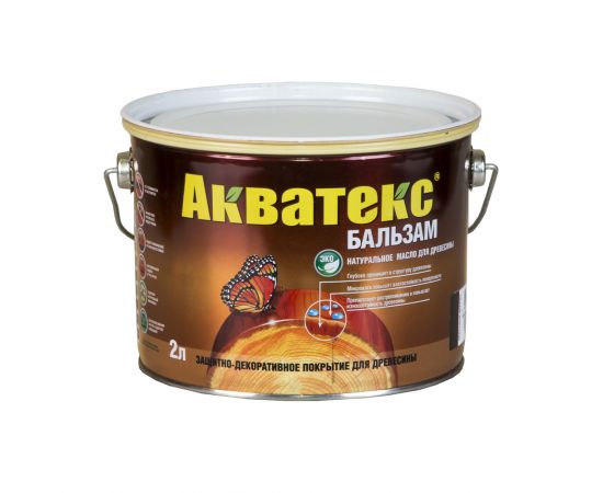 Акватекс-БАЛЬЗАМ 2,0л Бесцветный