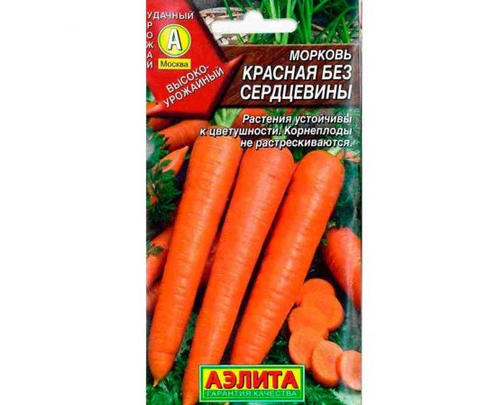 Семена Аэлита Морковь Красная без сердцевины на ленте 8м