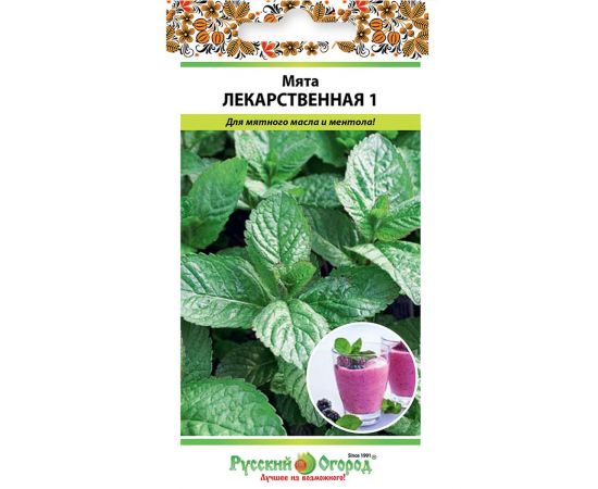 Семена Русский Огород Мята Лекарственная 1 0,05г