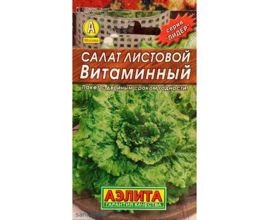 Семена АЭЛИТА Салат листовой Витаминный 0,5г