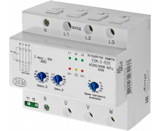 Устройство защиты УЗМ-3-63К АС230В/АС400В УХЛ4 МЕАНДР