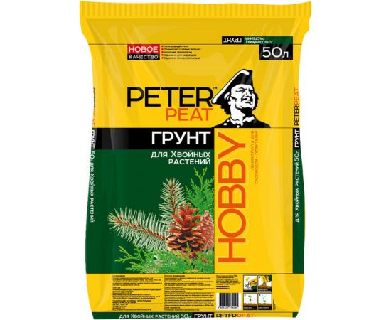 Грунт PETER PEAT ХОББИ для хвойных растений 50л   Х-17-50