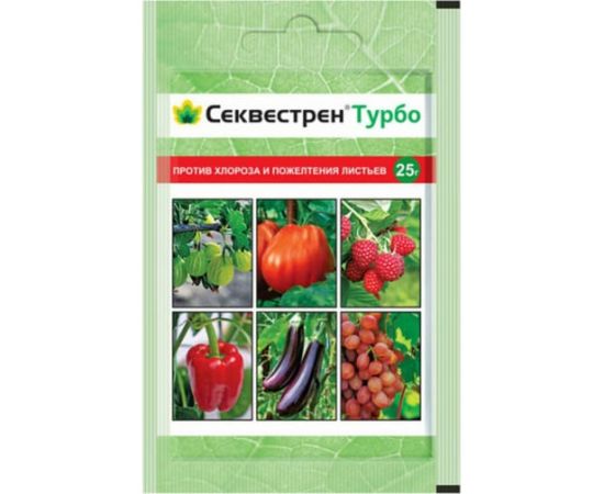 Секвестрен турбо 25г  6817