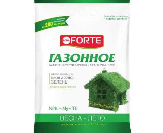 BForte комплексное Газонное Весна 4,5кг