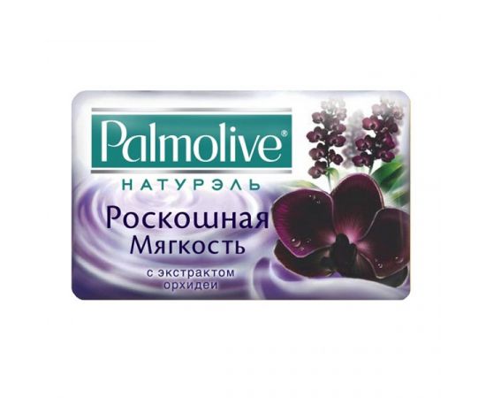 Мыло Palmolive Натурэль Роскошная Мягкость 90г