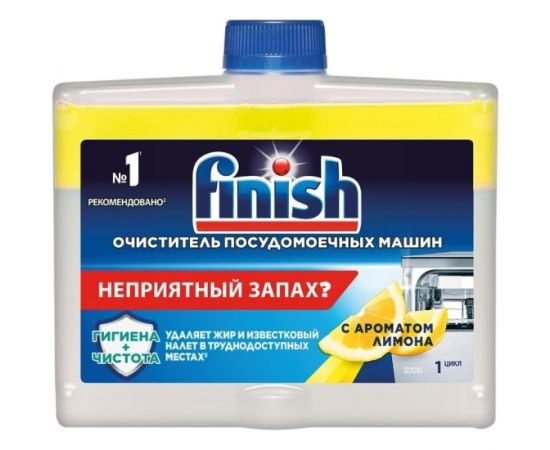 Очистительдля ПММ Лимон FINISH 250 мл   12*96