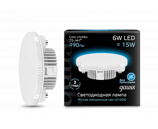 Gauss LED Лампа GX53 6W 4100K