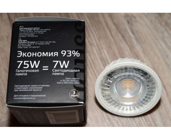 Лампа Gauss LED GU5.3 MR16 7W 2700K Frost EB101105107