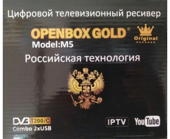 Цифровая приставка DVB-T2 OPENBOX GOLD M5 596576