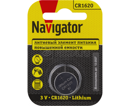 Элемент питания CR1620 Navigator 93827/ 1721018