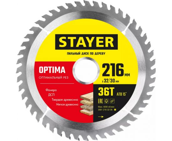 Диск пильный 216*32/30/36Т STAYER OPTIMA  3681-216-32-36_z01