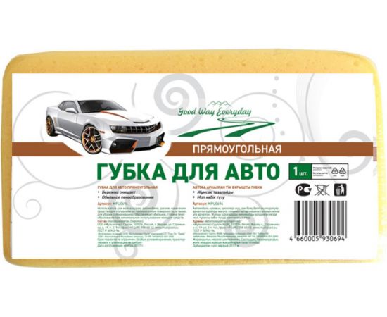 Губка автомобильная Good Way MPU 0694