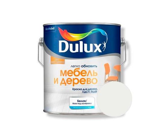 Краска Dulux водно-дисперсионная Мебель и дерево матовая 0,75л база BW 5327291