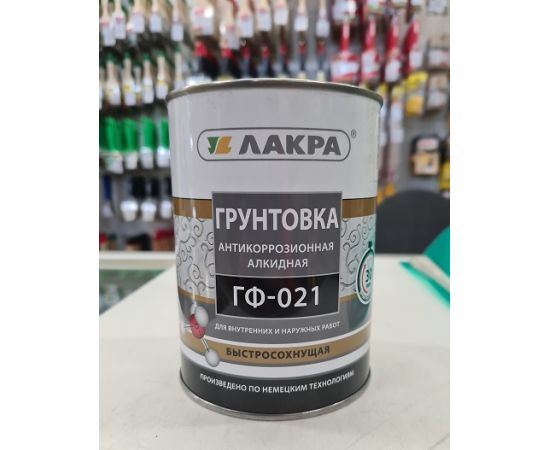 Грунт ЛАКРА ГФ-021 красно-кор. 0,8кг быстросохнующая