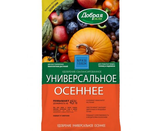 Удобрение сухое Универсальное осеннее 0,9кг Добрая Сила  22010151