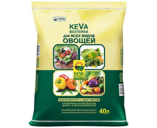 KEVA BIOTERRA для всех видов овощей 40л