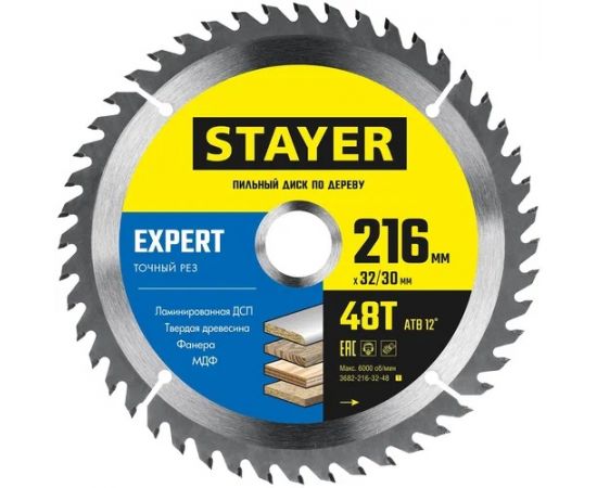 Диск пильный 216*32/30/48Т STAYER EXPERT  3682-216-32-48_z01