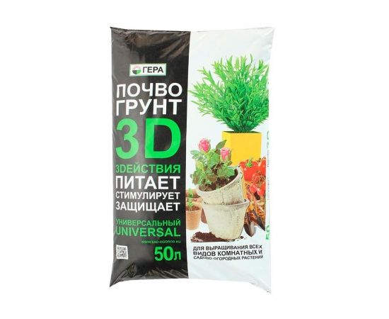 Почвогрунт 3D Универсальный 50л