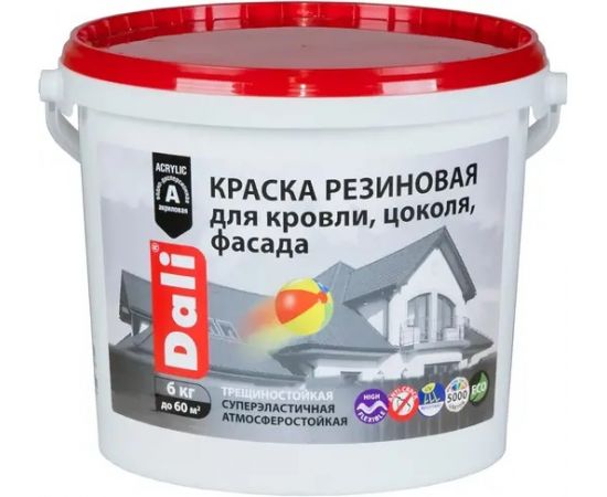 Краска резиновая для кровли, цоколя, фасада Дали 6кг серый графит  62403