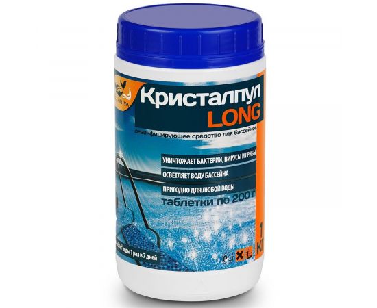 Дез.средство Кристалпул Long 1,0кг