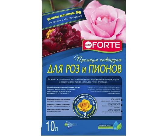 Грунт для роз и пионов BForte 10л  29010111/0005233