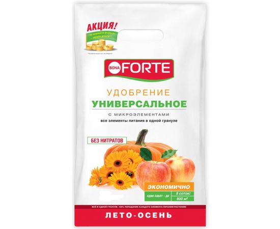 BForte комплексное Универсальное лето-осень 2,5кг