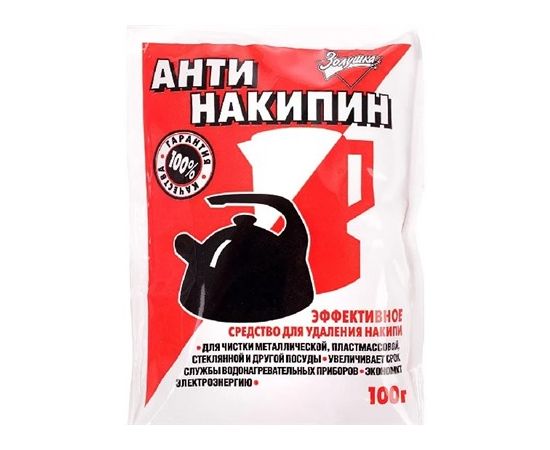 Антинакипин 100гр сухой  8843/31-01