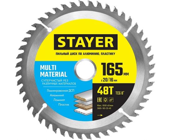 Диск пильный 165*20/16/48Т STAYER MULTI MATERIAL по алюминию 3685-165-20-48