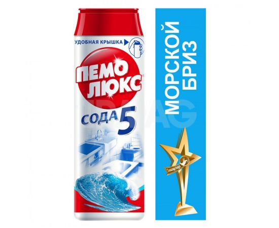 ПЕМОЛЮКС  Чист ср-во   480г   МОРСКОЙ БРИЗ    16*72