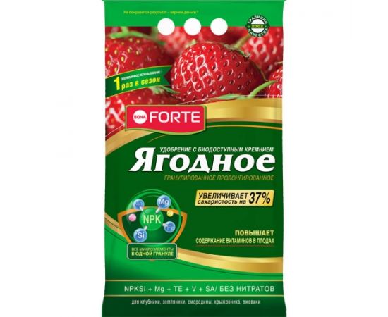 BForte Ягодное пролонгированное 2,5кг