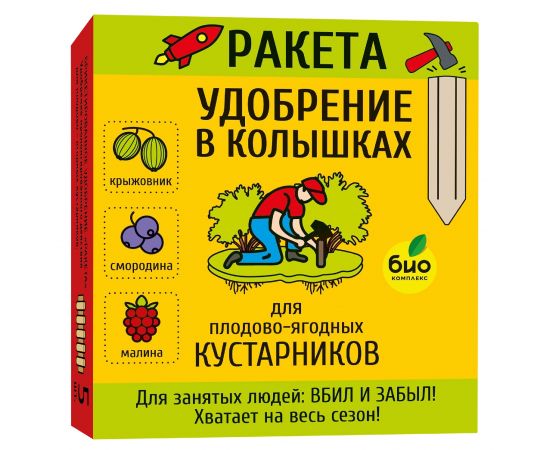 Удобрение Ракета в колышках 420гр  для кустарников 6899273