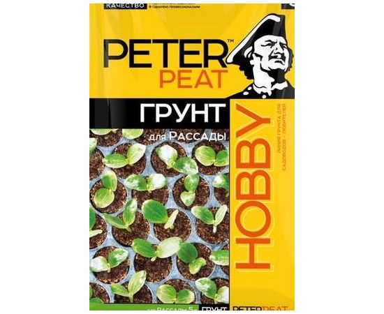 Грунт PETER PEAT ХОББИ для рассады 50л  Х-04-50