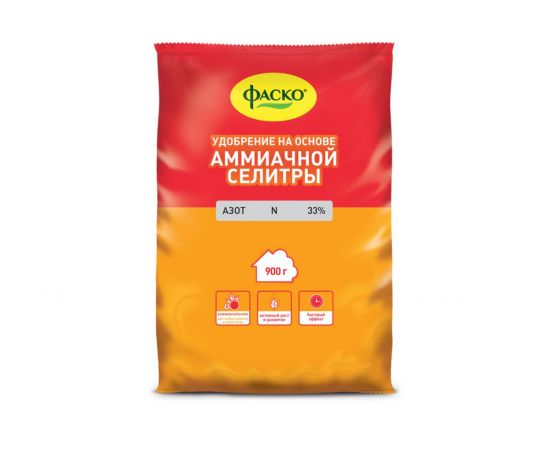 Селитра аммиачная 0,9кг ФАСКО