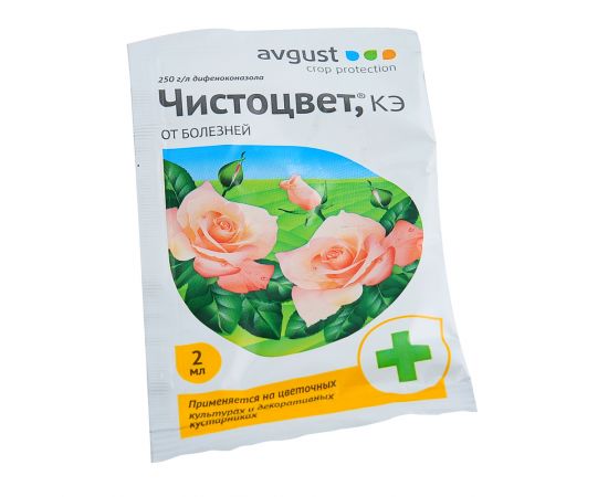 Чистоцвет 2мл 57485/29012