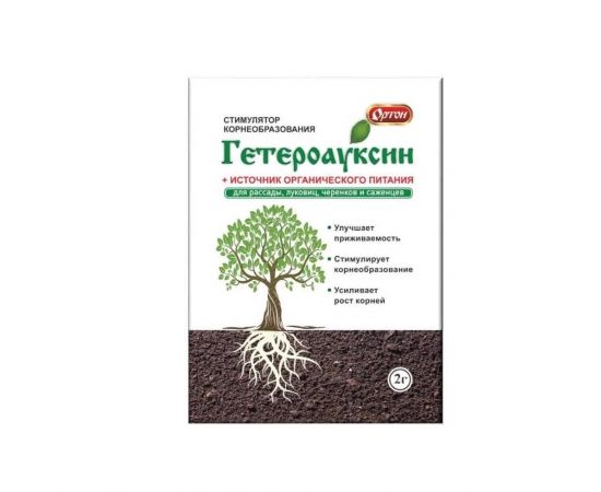 Стимулятор роста Гетероауксин 2г 10801