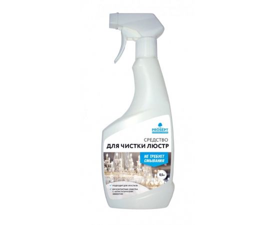 Universal Anti-dust для чистки люстр 0,5л  257-05