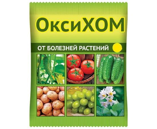 Оксихом 10 г