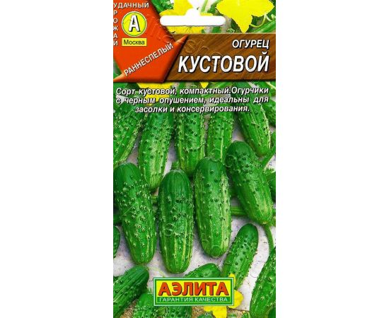 Семена Аэлита Огурец Кустовой 20шт  212368