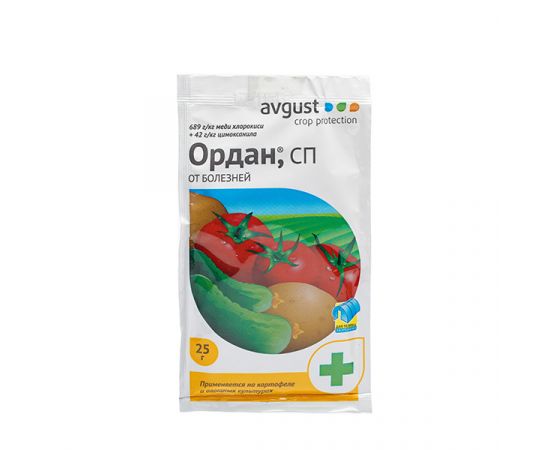 СРЕДСТВО ОТ БОЛЕЗНЕЙ "ОРДАН" (AVGUST), 25 ГР  05007/093-1