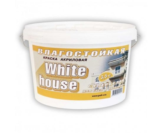 Краска  White House влагостойкая 3,5кг  13613