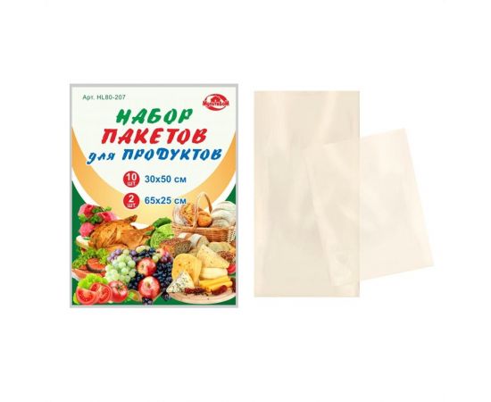 Набор пакетов для продуктов 10 шт. 30*50 см  HL80-207