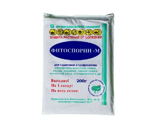 Фитоспорин-М паста 200г 00127/01471-1