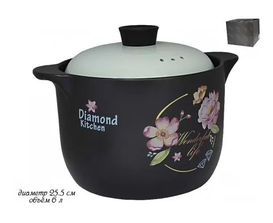 Кастрюля 6,0л DIAMOND KITCHEN керамика  225-036