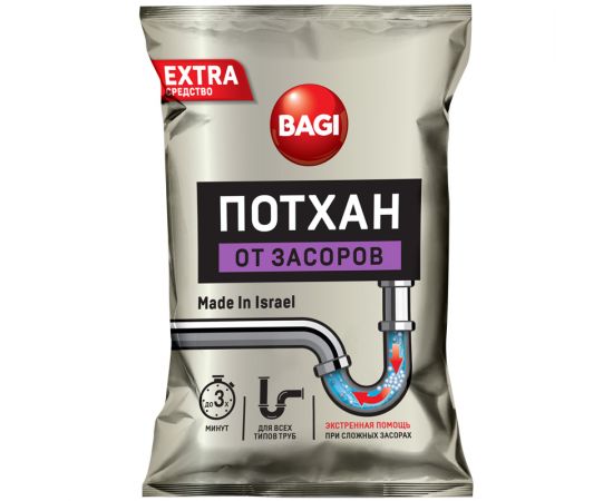 Bagi Потхан для удаления засоров 70г