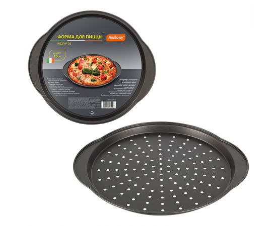 Форма для пиццы MALLONY PIZZA P-02, диам 33 см (с ручками) 8572