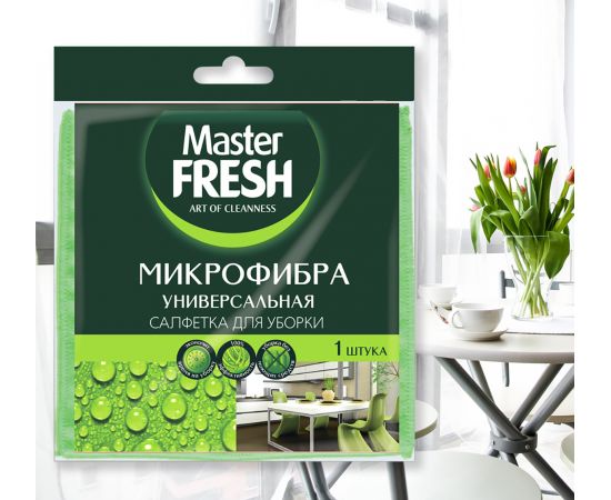 Салфетка из микрофибры Master Fresh универсальная  5995